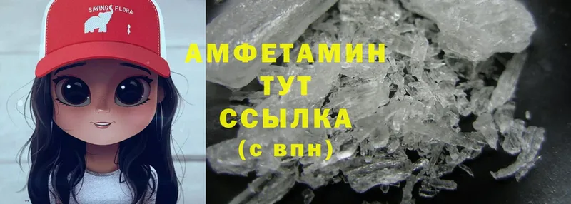 Amphetamine 98%  наркошоп  Верхняя Пышма 