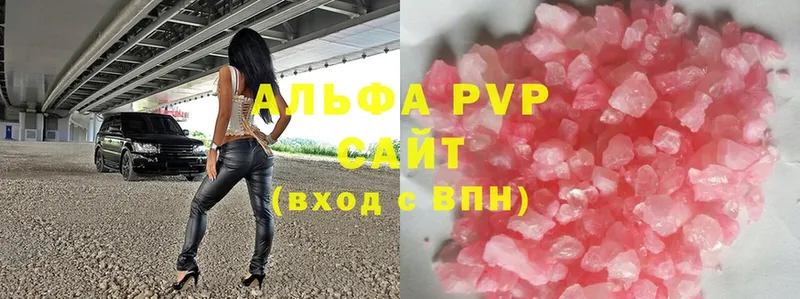 Alfa_PVP кристаллы  Верхняя Пышма 